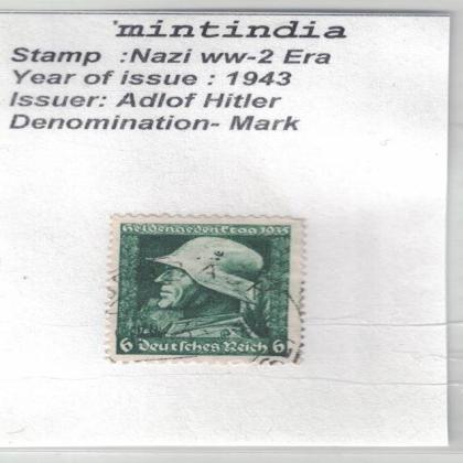 VINTAGE NAZI WW 2 ERA STAMP WITH SWASTIKA MARKED No 458