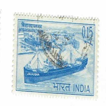 VISHAKAPATNAM PORT COMMEMORATIVE STAMP CSB 1