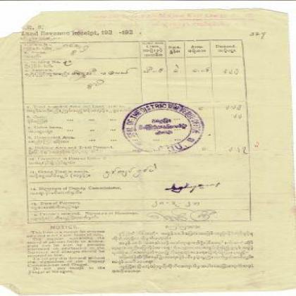 WW2 1927 BRITISH BURMA ANTIQUE VINTAGE LAND REVENUE RECEIPT IN FINE CONDITION  LR5