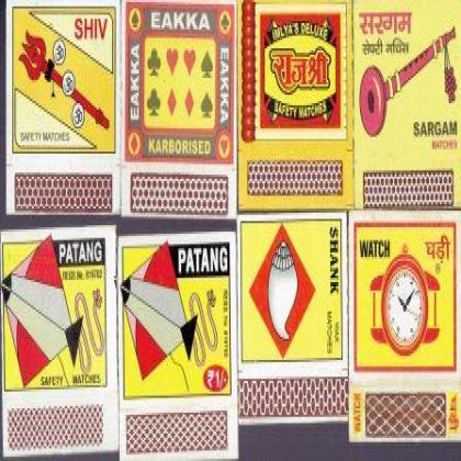 YELLOW RED THEME MATCHBOX SET MB258