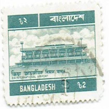 ZIA INTERNATIONAL AIRPORT COMMEMORATIVE STAMP WS 4