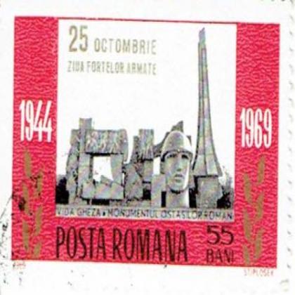 ZIUA FORTELOR COMMEMORATIVE STAMP WS 5